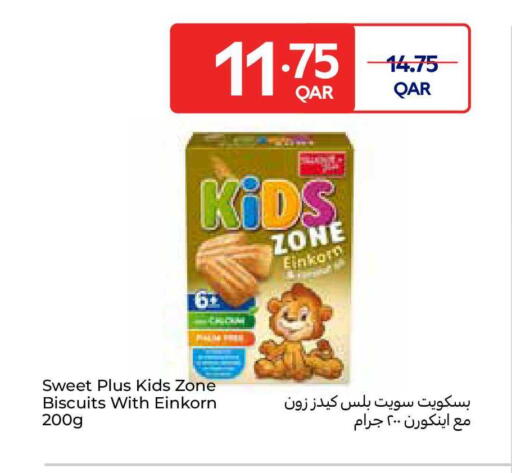 available at Carrefour in Qatar - Al-Shahaniya