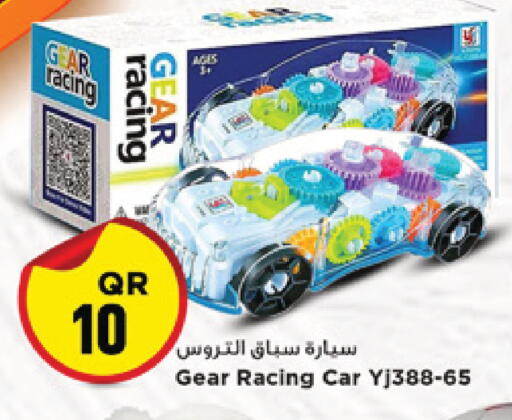 available at مرزا هايبرماركت in قطر - الدوحة