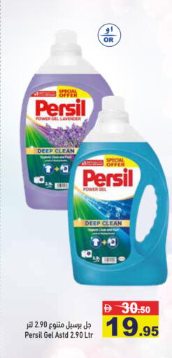 available at أسواق رامز in الإمارات العربية المتحدة , الامارات - الشارقة / عجمان