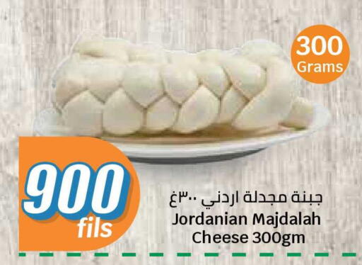 available at سيتي هايبرماركت in الكويت - مدينة الكويت