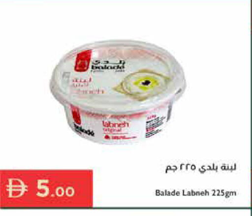 available at إسطنبول سوبرماركت in الإمارات العربية المتحدة , الامارات - ٱلْعَيْن‎