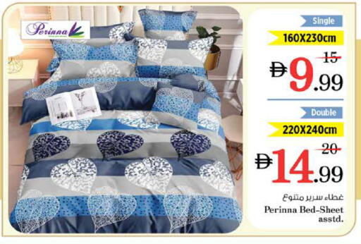 available at نستو هايبرماركت in الإمارات العربية المتحدة , الامارات - دبي