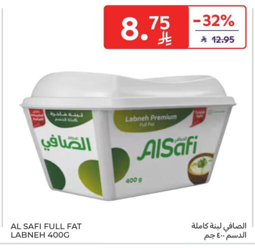 available at كارفور in مملكة العربية السعودية, السعودية, سعودية - سكاكا