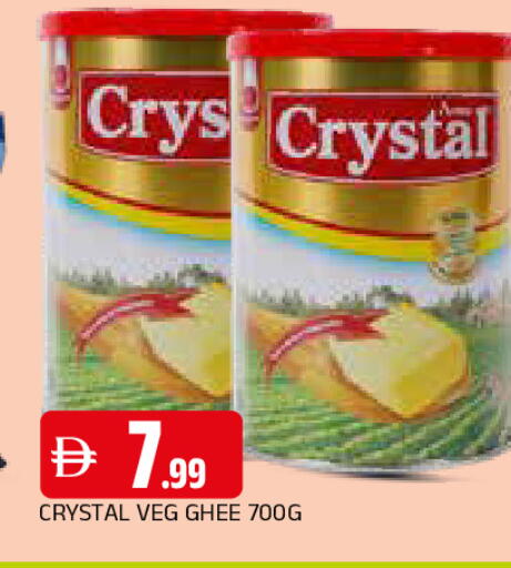 available at المدينة in الإمارات العربية المتحدة , الامارات - الشارقة / عجمان