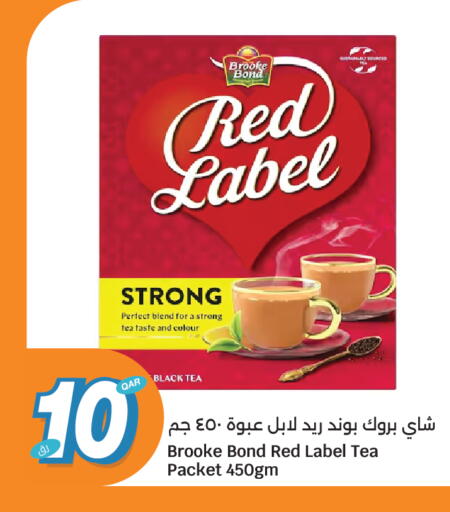 available at City Hypermarket in Qatar - Umm Salal
