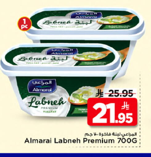 available at Mark & Save in KSA, Saudi Arabia, Saudi - Riyadh