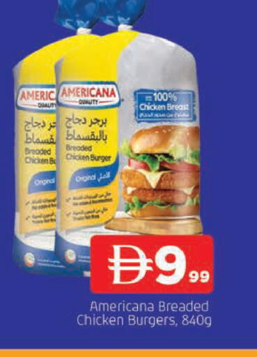 available at المدينة in الإمارات العربية المتحدة , الامارات - الشارقة / عجمان