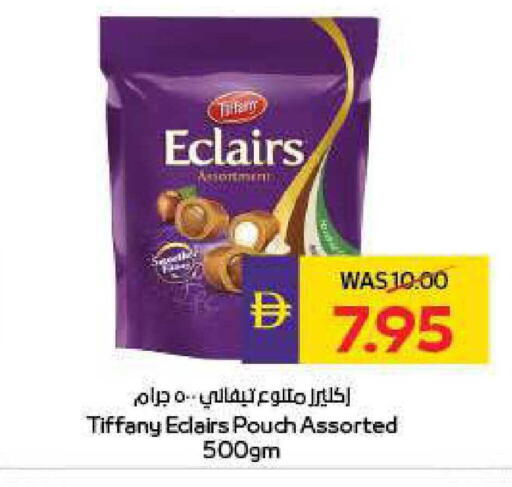 available at ADCOOP in UAE - Abu Dhabi