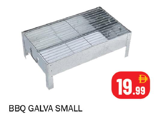 available at سوق المبارك هايبرماركت in الإمارات العربية المتحدة , الامارات - الشارقة / عجمان