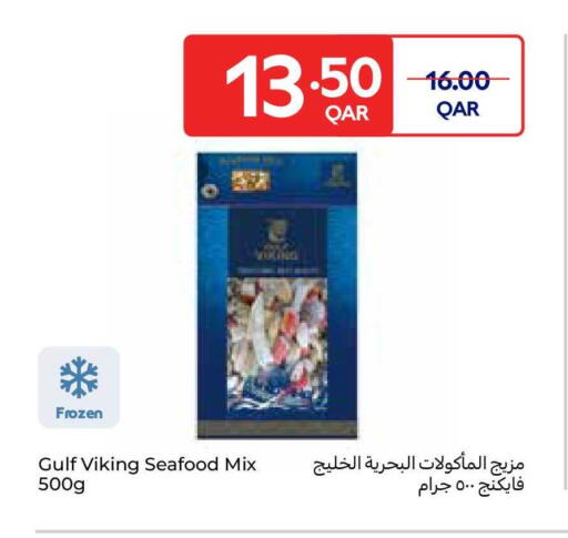 available at كارفور in قطر - الشمال