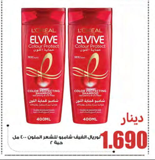 available at Meem Central Market Co in Kuwait - Jahra Governorate