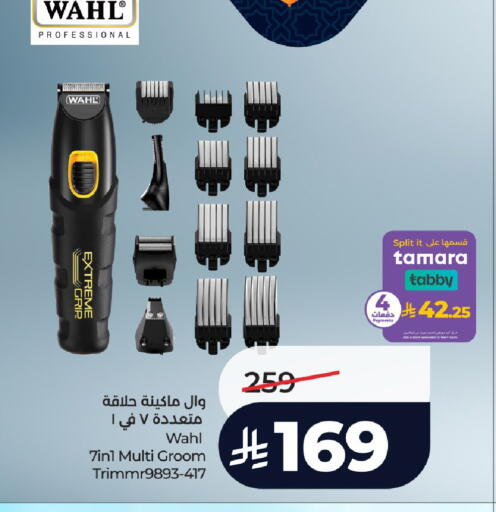 available at LULU Hypermarket in KSA, Saudi Arabia, Saudi - Yanbu