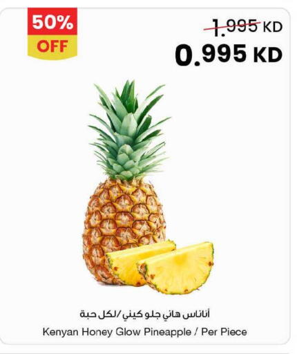 Pineapple from Kenya available at The Sultan Center in Kuwait - Ahmadi Governorate