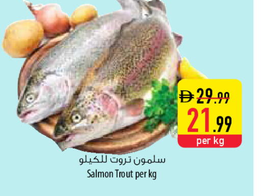 available at السفير ماركت in الإمارات العربية المتحدة , الامارات - أبو ظبي