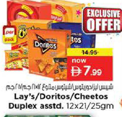 available at Nesto Hypermarket in UAE - Dubai