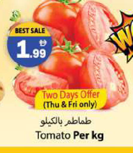 Tomato available at Zain Mart Supermarket in UAE - Ras al Khaimah