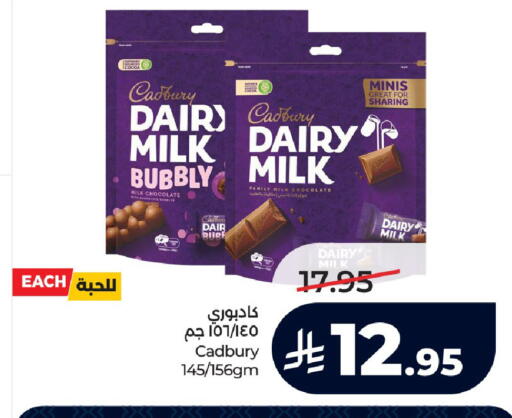 available at LULU Hypermarket in KSA, Saudi Arabia, Saudi - Al-Kharj