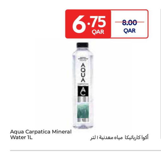 available at Carrefour in Qatar - Umm Salal