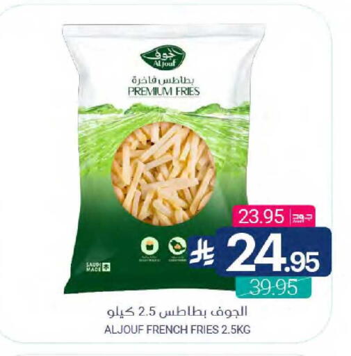 available at Muntazah Markets in KSA, Saudi Arabia, Saudi - Qatif