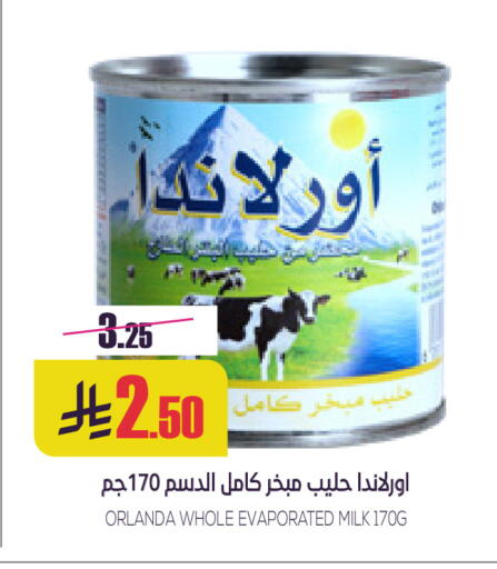 available at Sapt in KSA, Saudi Arabia, Saudi - Buraidah