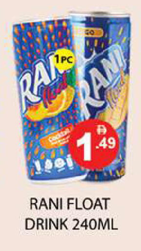 available at Zain Mart Supermarket in UAE - Ras al Khaimah