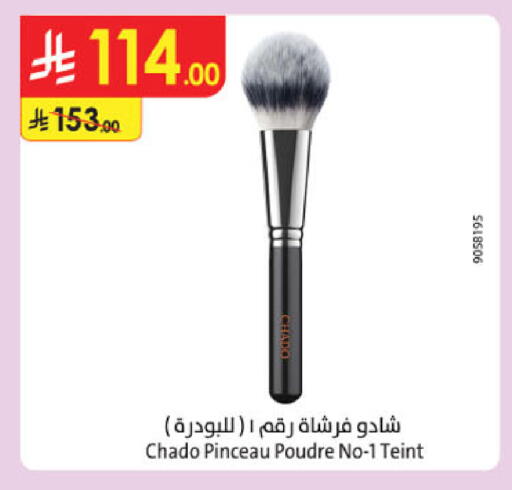 available at الدانوب in مملكة العربية السعودية, السعودية, سعودية - جدة