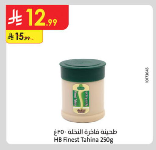 available at Danube in KSA, Saudi Arabia, Saudi - Abha