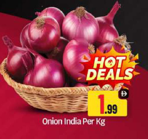 Onion from India available at بيج مارت in الإمارات العربية المتحدة , الامارات - أبو ظبي