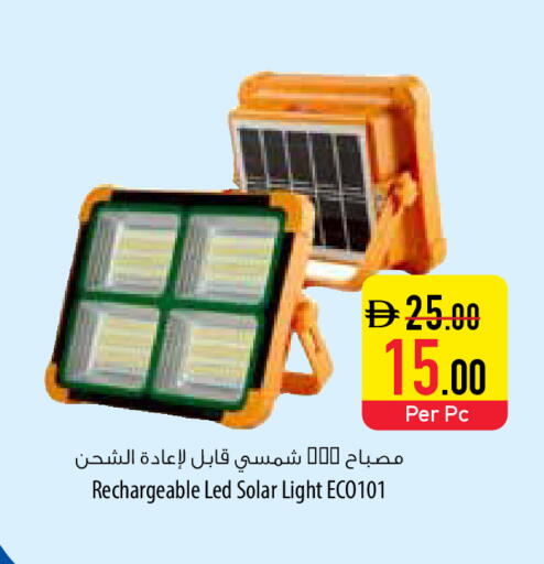 available at السفير ماركت in الإمارات العربية المتحدة , الامارات - ٱلْفُجَيْرَة‎