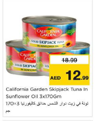 available at Nesto Hypermarket in UAE - Dubai