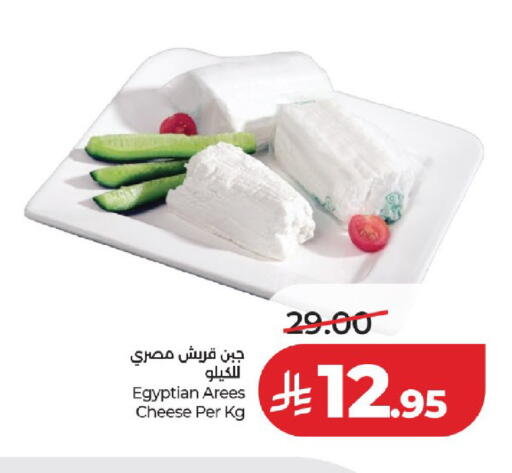 available at LULU Hypermarket in KSA, Saudi Arabia, Saudi - Jeddah
