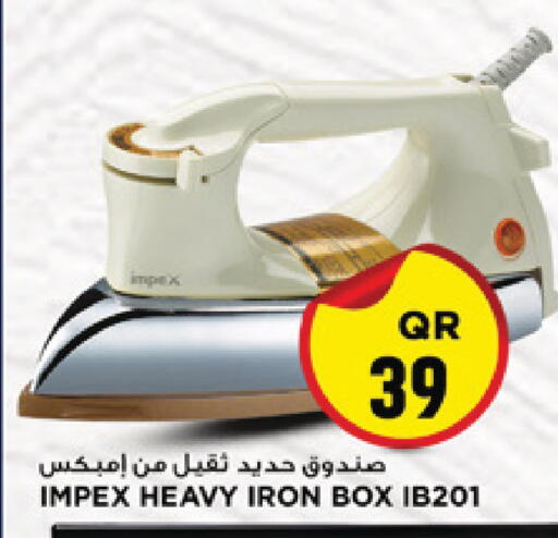 available at مرزا هايبرماركت in قطر - الدوحة