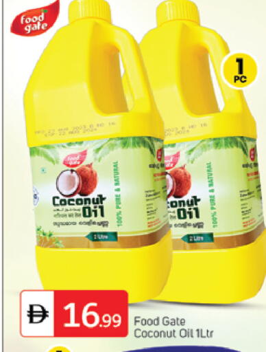 Coconut available at سوق طلال in الإمارات العربية المتحدة , الامارات - الشارقة / عجمان