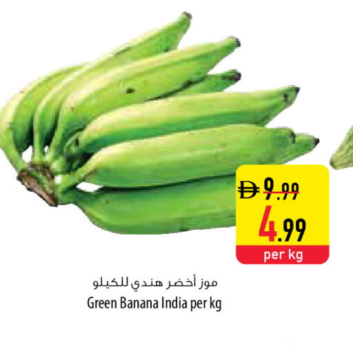 Banana available at السفير ماركت in الإمارات العربية المتحدة , الامارات - ٱلْعَيْن‎