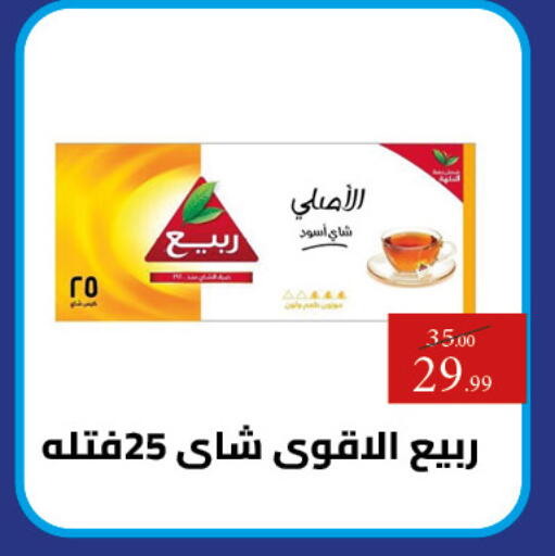 available at Grandy Hypermarket in Egypt - Cairo