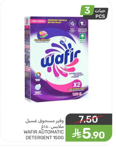 available at Mazaya in KSA, Saudi Arabia, Saudi - Dammam