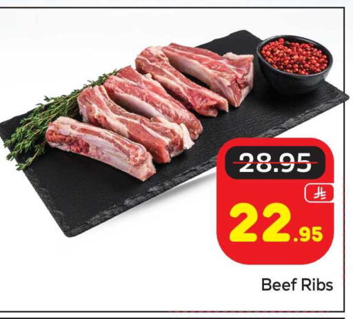 available at Makkah Hypermarket in KSA, Saudi Arabia, Saudi - Riyadh