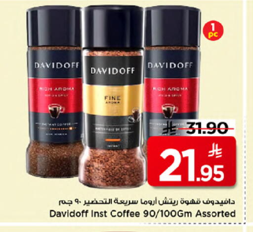 available at Mark & Save in KSA, Saudi Arabia, Saudi - Riyadh