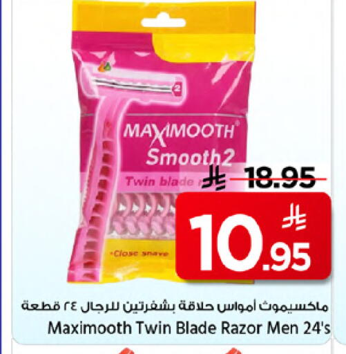 available at Mark & Save in KSA, Saudi Arabia, Saudi - Riyadh