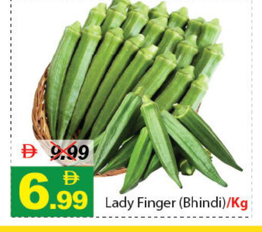 available at ديزرت فريش ماركت in الإمارات العربية المتحدة , الامارات - أبو ظبي