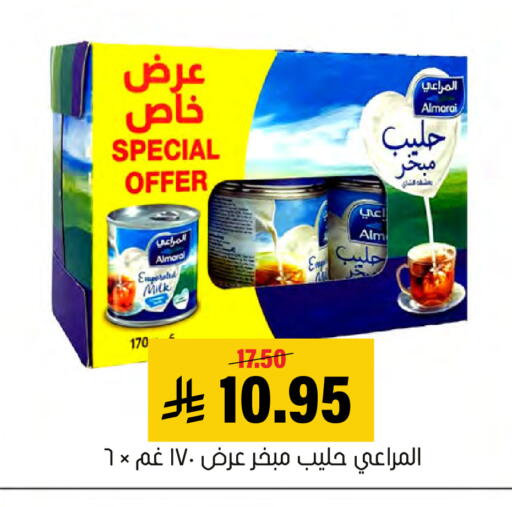 available at Al Amer Market in KSA, Saudi Arabia, Saudi - Al Hasa