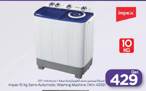 available at Mark & Save  in Qatar - Umm Salal