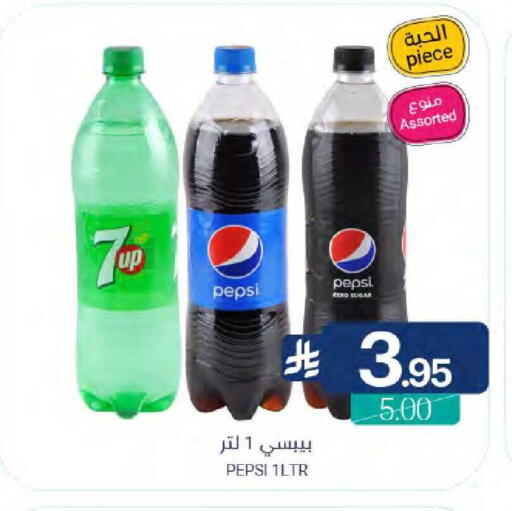 available at Muntazah Markets in KSA, Saudi Arabia, Saudi - Saihat