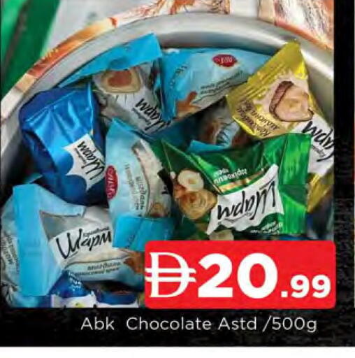 available at AL MADINA in UAE - Sharjah / Ajman