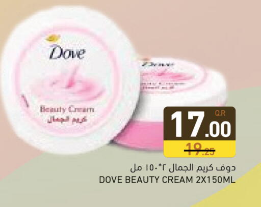 available at Aswaq Ramez in Qatar - Al Rayyan