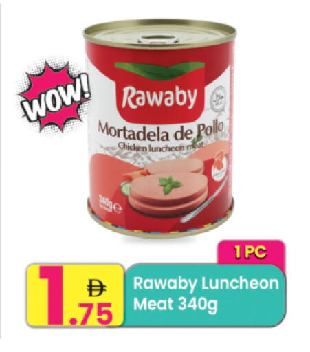 available at مركز كل يوم in الإمارات العربية المتحدة , الامارات - الشارقة / عجمان