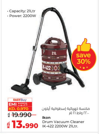 available at Lulu Hypermarket  in Kuwait - Ahmadi Governorate