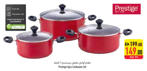 available at السفير ماركت in الإمارات العربية المتحدة , الامارات - ٱلْفُجَيْرَة‎