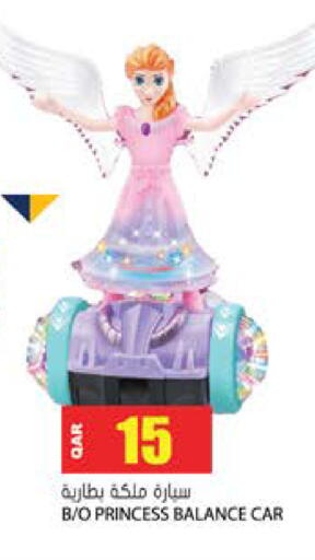 available at Grand Hypermarket in Qatar - Al Rayyan