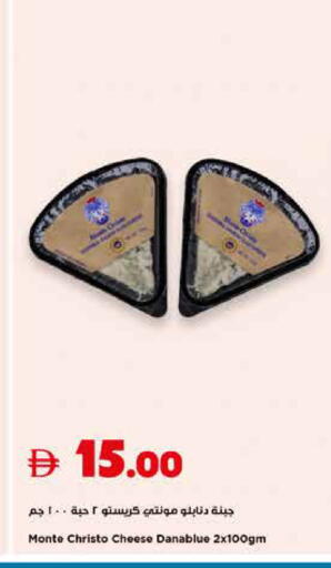 available at Trolleys Supermarket in UAE - Sharjah / Ajman